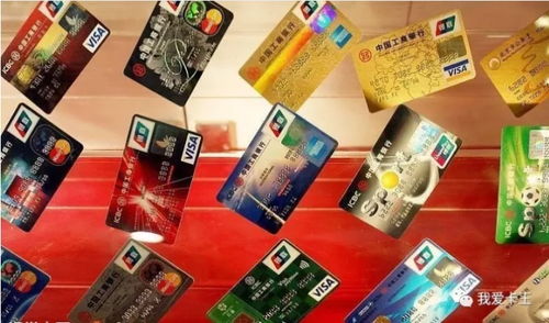 工商银行POS机申请办理信用卡攻略