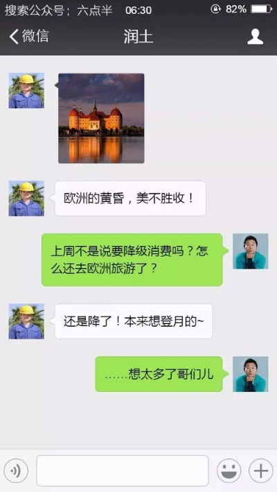 为什么看不到关联微信的聊天记录？