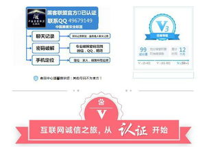如何查询老公开房记录并彻底删除？全流程指南+避坑提醒