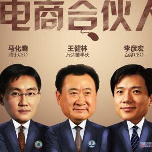 用快钱POS机申请万达贷款攻略