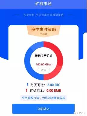 卖家的分期乐提现问题全解析
