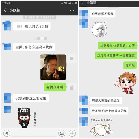手机微信聊天记录如何查看？合法途径与风险防范全解析