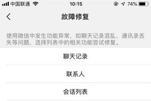 微信聊天记录被删了怎么办？手把手教你找回最近删除的内容