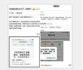 四大行POS机申请全攻略