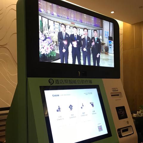 酒店入住记录全解析，从预订到退房的全流程指南