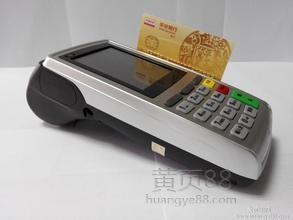 零售化妆品申请POS机问题探讨