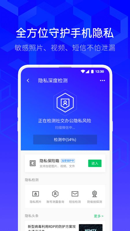 查开房—揭秘现代技术如何助力隐私保护