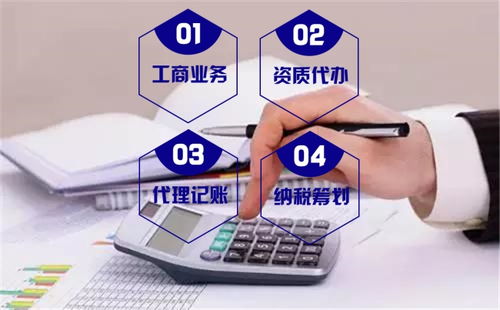 小规模个体工商户申请POS机的实用指南