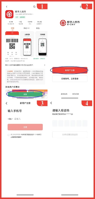 招商银行申请个人POS机指南