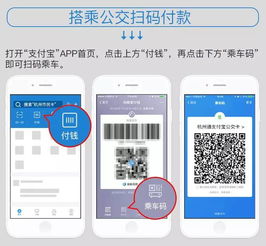 锡林浩特支付宝POS机申请流程详解