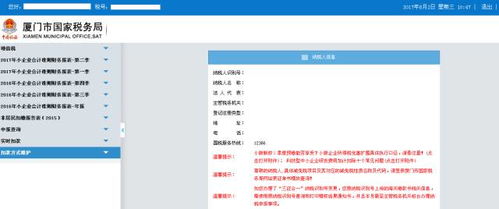 锡林浩特支付宝POS机申请流程详解