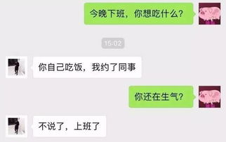 微信聊天记录怎么看？一篇文章带你全解析