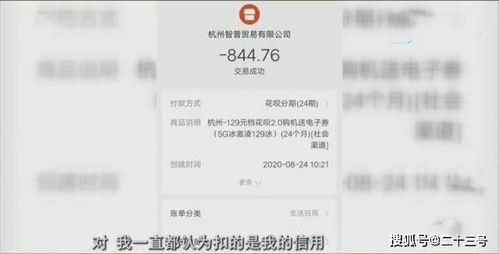 揭秘羊小咩享花卡提现攻略，额度不够也能轻松周转？