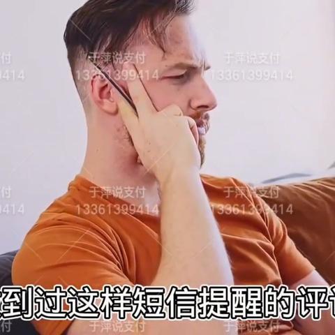 不小心点进了申请POS机怎么办？
