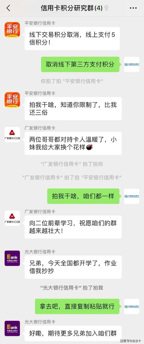 光大银行信用卡POS机申请指南