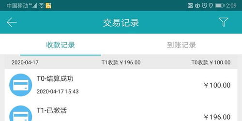光大银行信用卡POS机申请指南