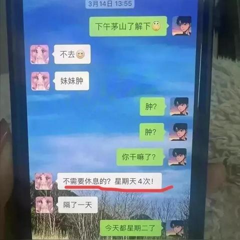 删除聊天记录好几个月了？别慌！3种方法教你轻松找回