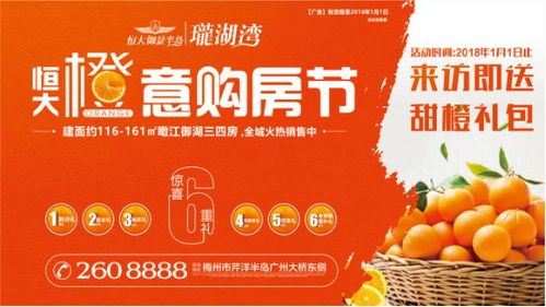甜橙白条要怎么套出来