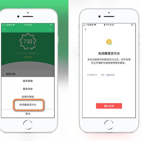 酒店如何查住宿记录微信，一篇文章带你了解