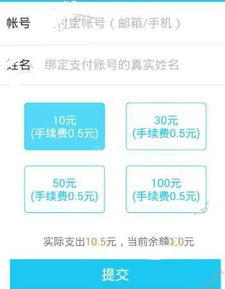 羊小咩便荔卡提现服务网站详解，操作便捷、安全可靠