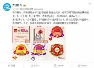 羊小咩便荔卡安全兑现全解析，新手必看避坑指南