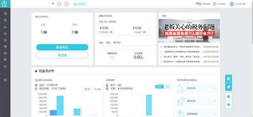 嫩江免费办理POS机—助你轻松管理财务，提升业务效率