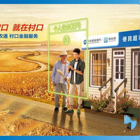 建行办理POS机全攻略
