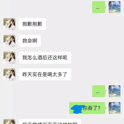 微信聊天记录怎么查看？看这一篇就够了！