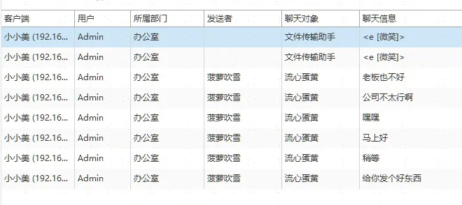 揭秘QQ聊天记录查询全攻略，合法合规的6种方法及注意事项