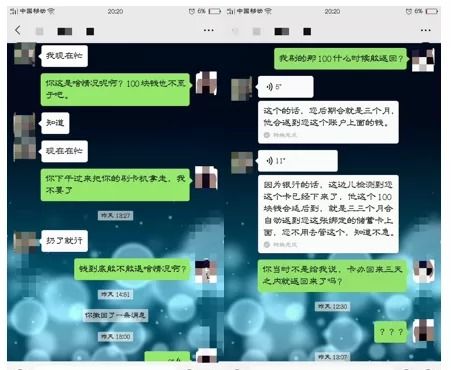 拉卡拉POS机官网申请入口网址查询