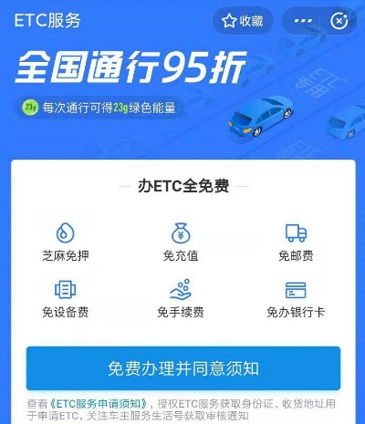 支付宝申请免费POS机指南