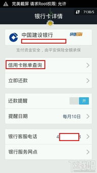 信用钱包微信分付真的能够套出来吗？深度解析背后的真相