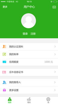 信用钱包微信分付真的能够套出来吗？深度解析背后的真相