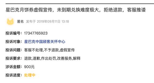 羊小咩便荔卡取现到银行卡全攻略，操作详解与案例分析