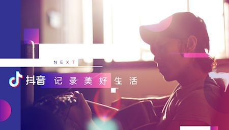 抖音月付周末能取现吗？手把手教你避开取现雷区