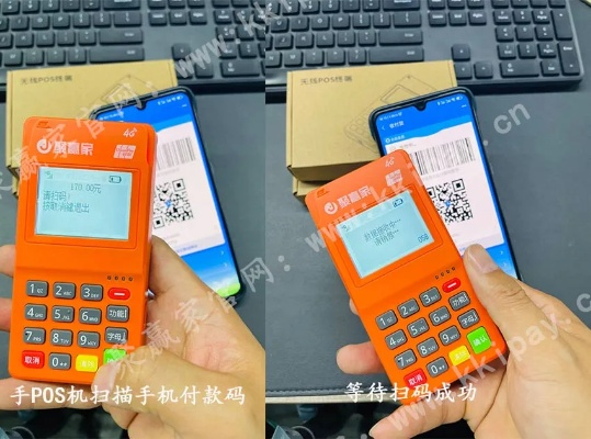 杉付宝POS机申请收款码的详细步骤与案例解析