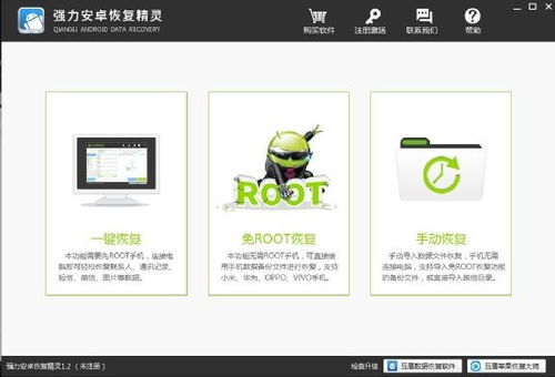 如何安全地查询微信聊天记录而不被发现？