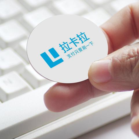 POS机办理与拉卡拉品牌介绍