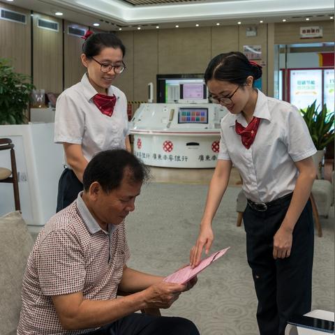 POS机申请银行范围探讨