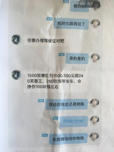 揭秘如何非法获取他人陌陌聊天记录