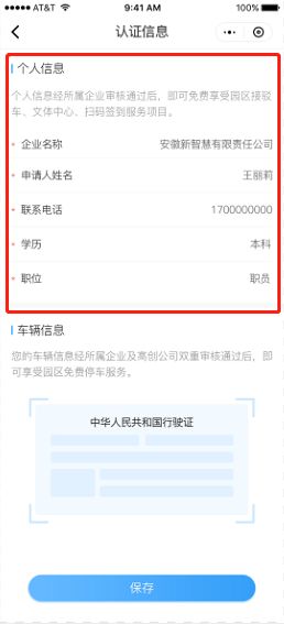 白条提现退款全解析，常见问题、操作指南和避坑指南