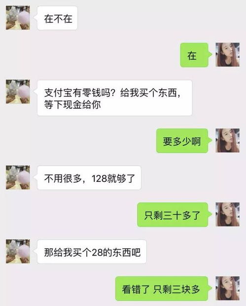 微信聊天记录查看攻略，轻松搞定，不再有秘密！