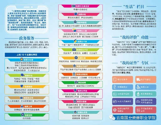 云南个人POS机办理指南