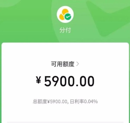 微信分付收款提现到余额的全流程指南