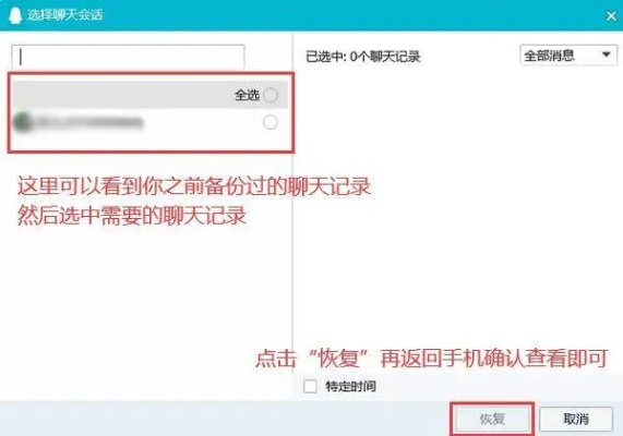 如何查看别人的QQ聊天记录？这5种方法可能让你大吃一惊！