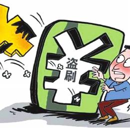 易POS机办理要求与案例解析