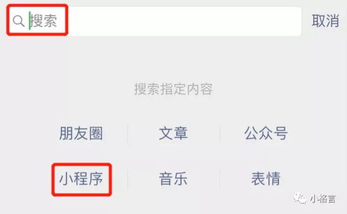 微信记录查看指南，合法途径与风险警示