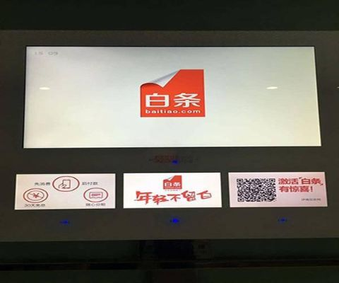 白条扫码套出来，实操解析与案例分享