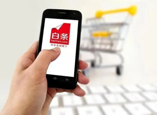 白条扫码套出来，实操解析与案例分享