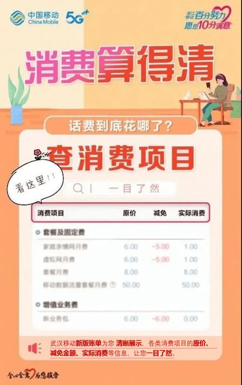 白条火锅提现全攻略，手把手教你快速到账
